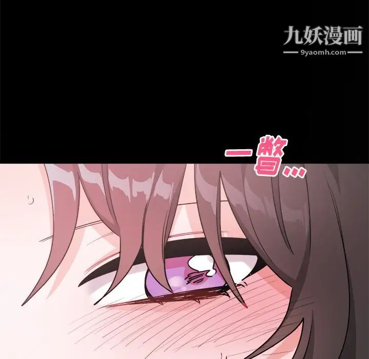 《機器娃娃》在线观看 第17话 漫画图片48