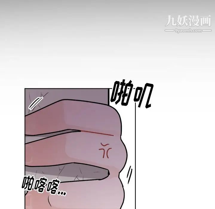 《機器娃娃》在线观看 第17话 漫画图片57