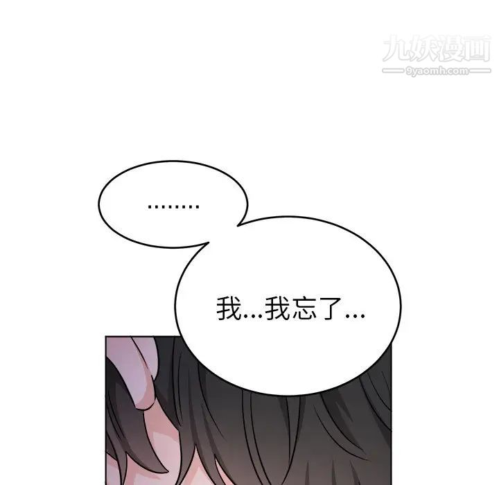 《機器娃娃》在线观看 第22话 漫画图片56