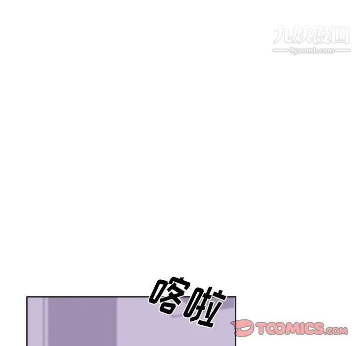 《機器娃娃》在线观看 第26话 漫画图片30