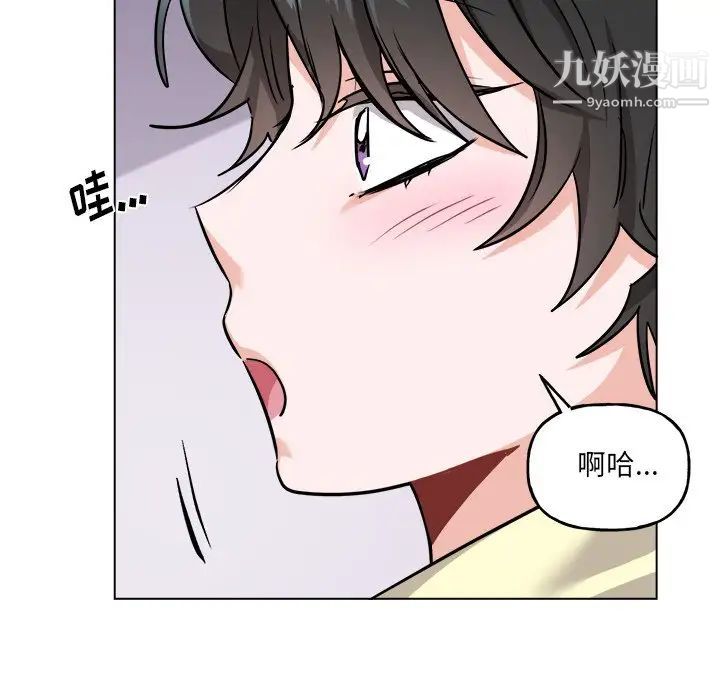 《機器娃娃》在线观看 第26话 漫画图片33