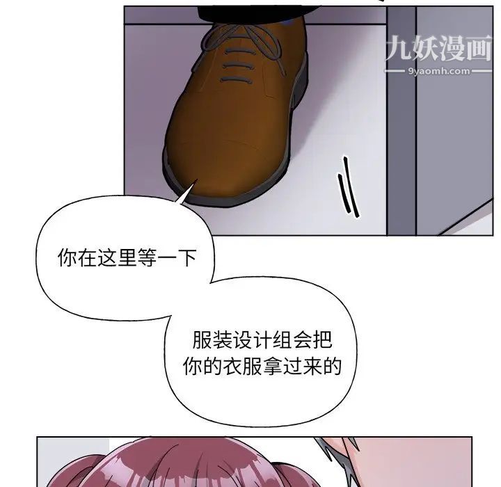 《機器娃娃》在线观看 第27话 漫画图片36