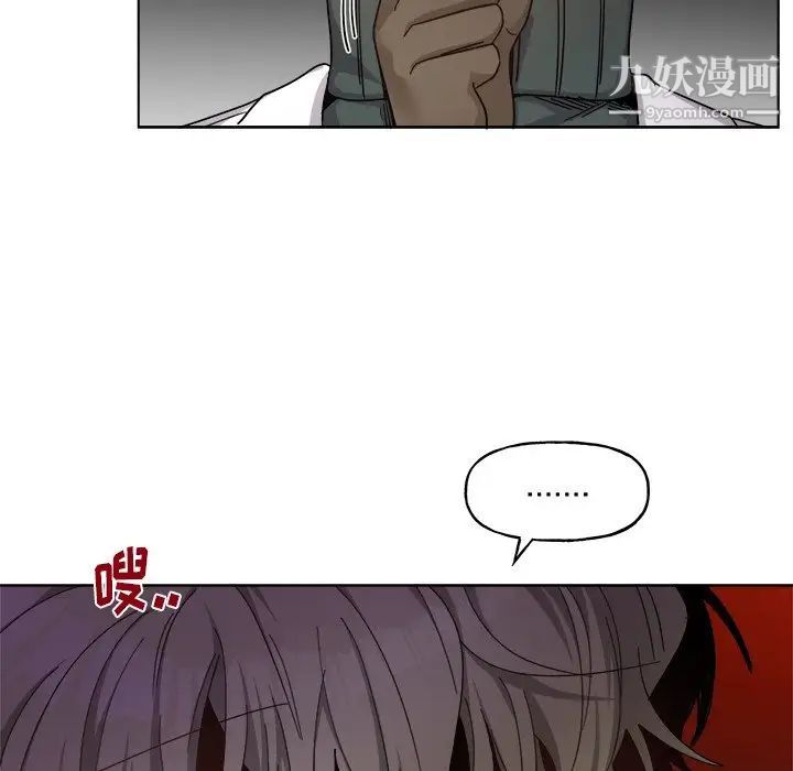 《機器娃娃》在线观看 第29话 漫画图片44