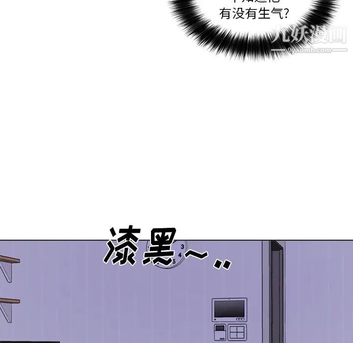 《機器娃娃》在线观看 第30话 漫画图片19