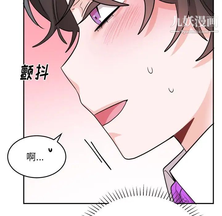 《機器娃娃》在线观看 第33话 漫画图片38