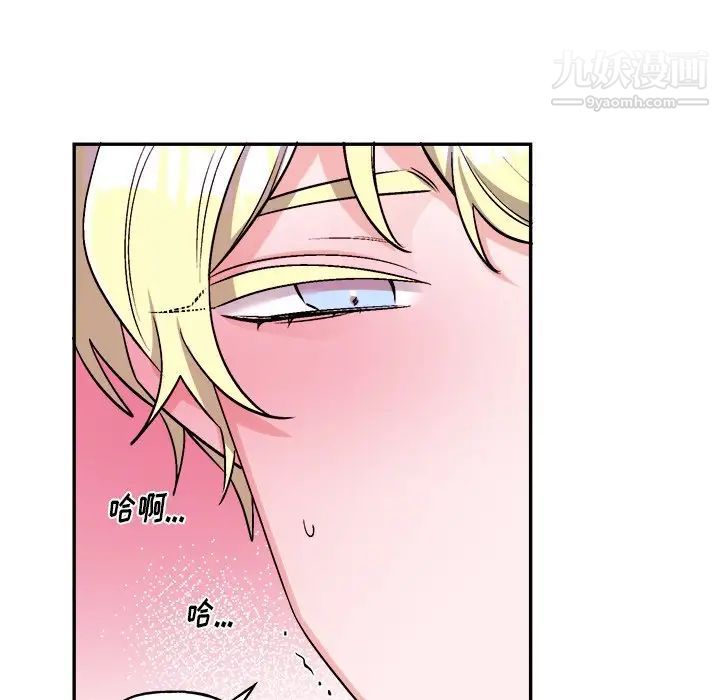 《機器娃娃》在线观看 第34话 漫画图片18