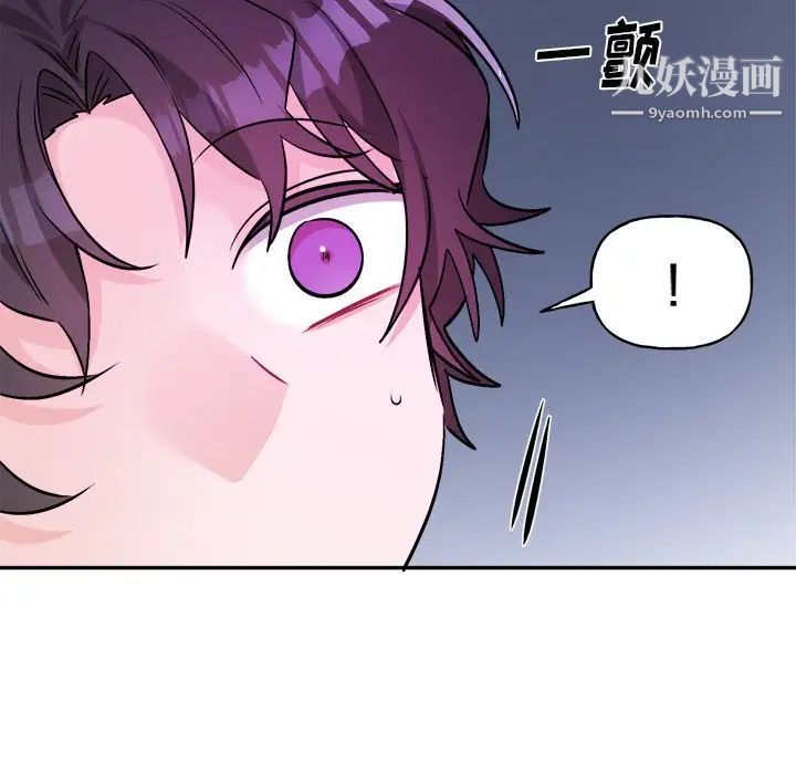 《機器娃娃》在线观看 第34话 漫画图片41