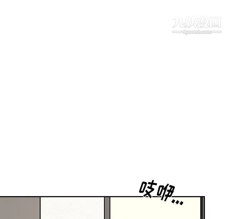 《機器娃娃》在线观看 第35话 漫画图片18