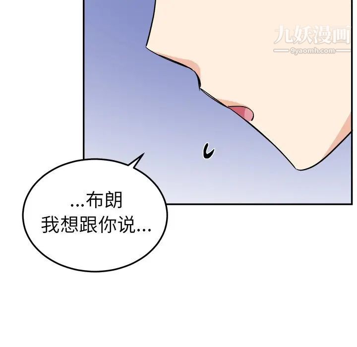 《機器娃娃》在线观看 第35话 漫画图片27