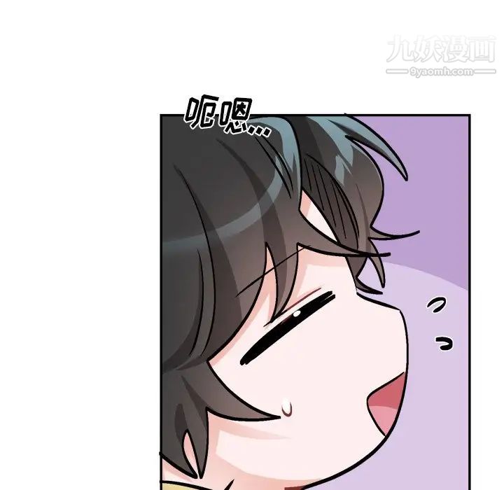 《機器娃娃》在线观看 第35话 漫画图片55