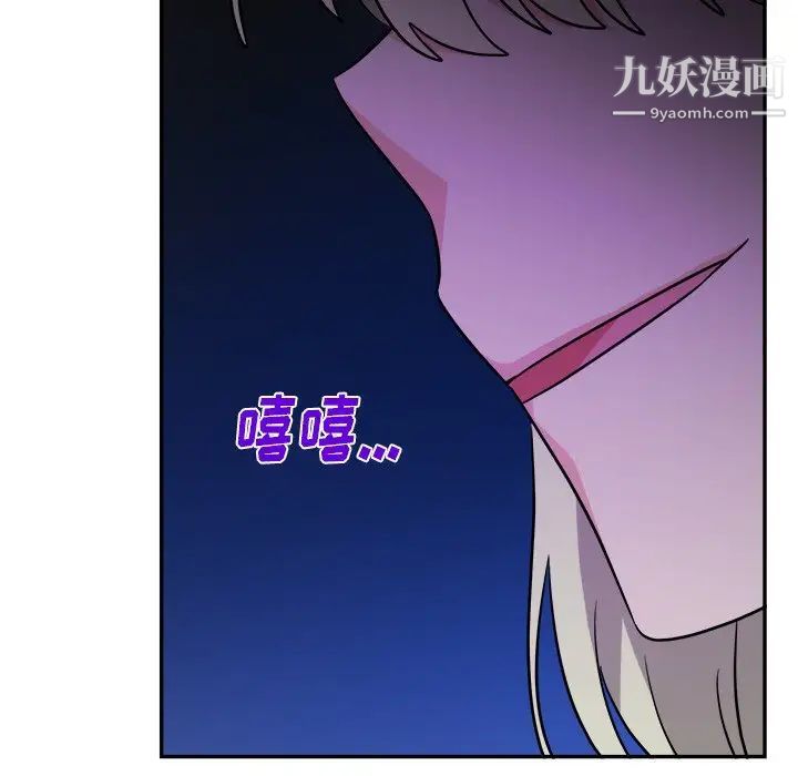 《機器娃娃》在线观看 第38话 漫画图片54