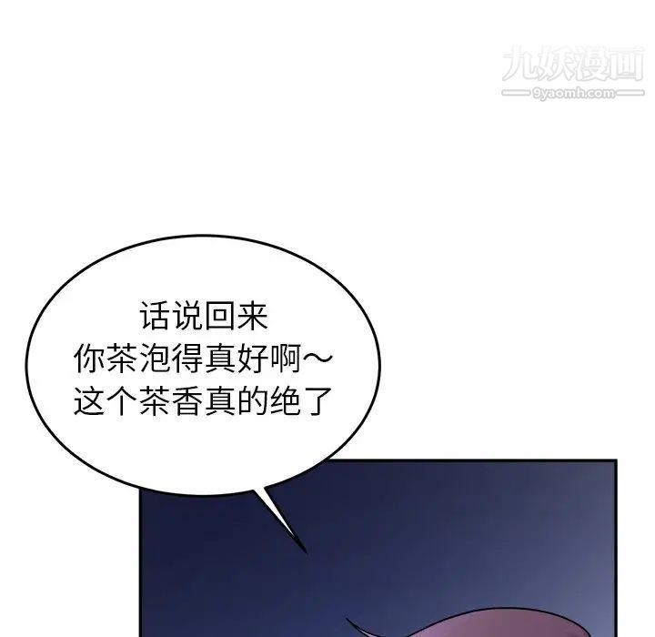 《機器娃娃》在线观看 第38话 漫画图片68