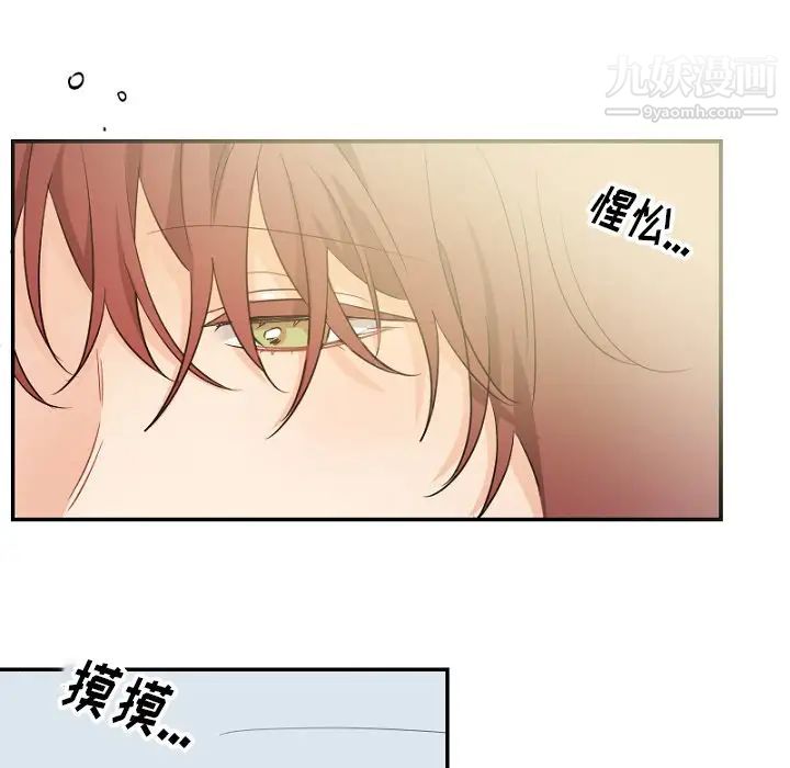 《機器娃娃》在线观看 第39话 漫画图片20