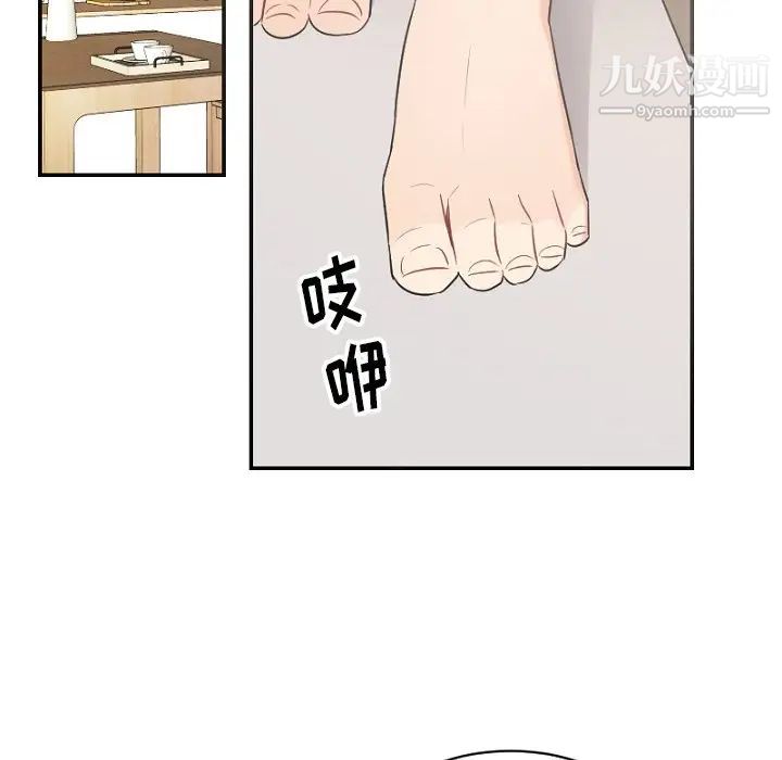 《機器娃娃》在线观看 第39话 漫画图片25