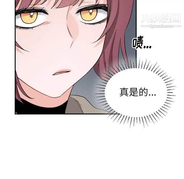 《機器娃娃》在线观看 第39话 漫画图片54