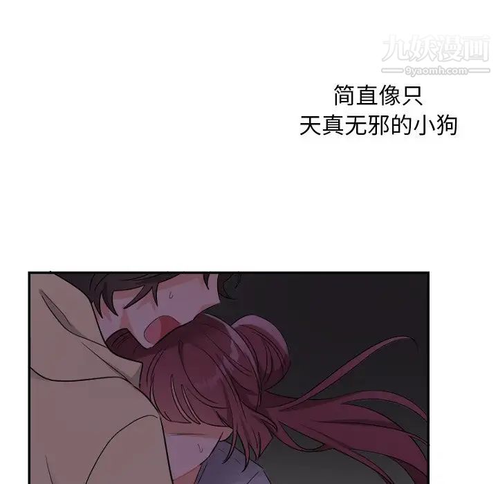 《機器娃娃》在线观看 第39话 漫画图片71