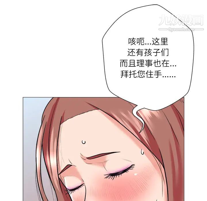 《奴隸們》在线观看 第1话 漫画图片114