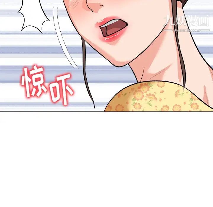 《奴隸們》在线观看 第6话 漫画图片5