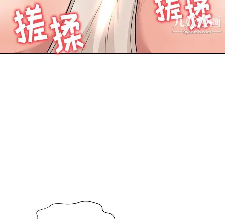 《奴隸們》在线观看 第6话 漫画图片68