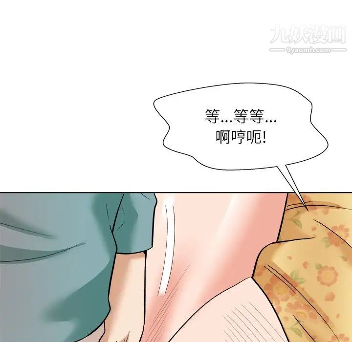 《奴隸們》在线观看 第6话 漫画图片102