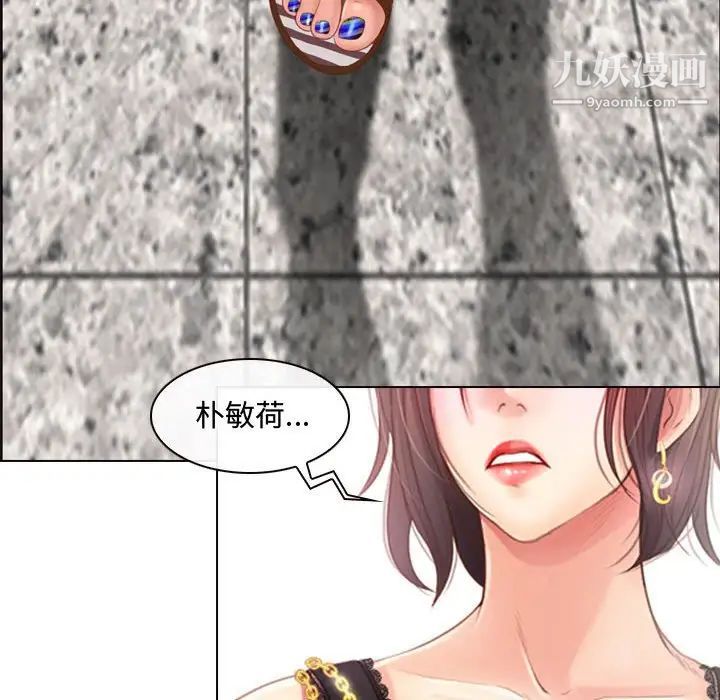 《耳畔的神音》在线观看 第3话 漫画图片75