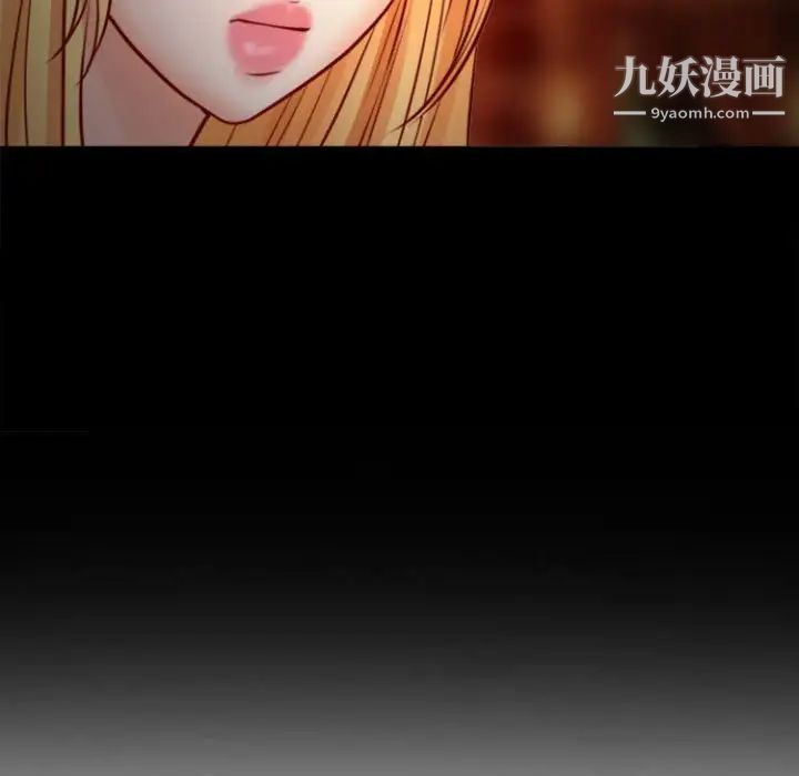 《耳畔的神音》在线观看 第11话 漫画图片12