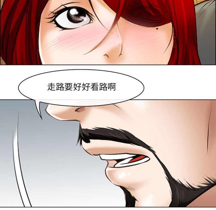 《耳畔的神音》在线观看 第25话 漫画图片63