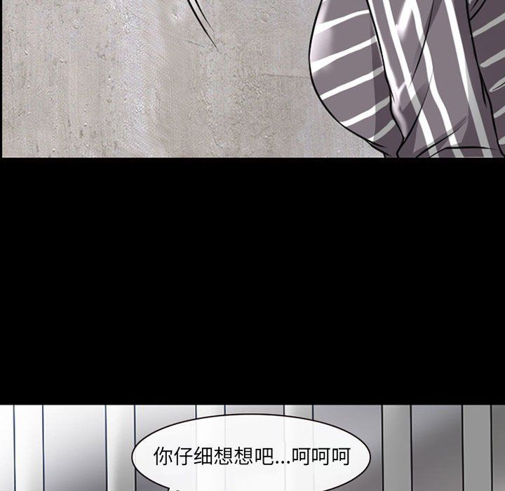 《耳畔的神音》在线观看 第30话 漫画图片14