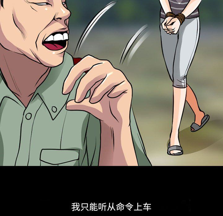 《耳畔的神音》在线观看 第30话 漫画图片49