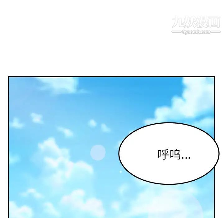 《她們的惡作劇》在线观看 第1话 漫画图片133