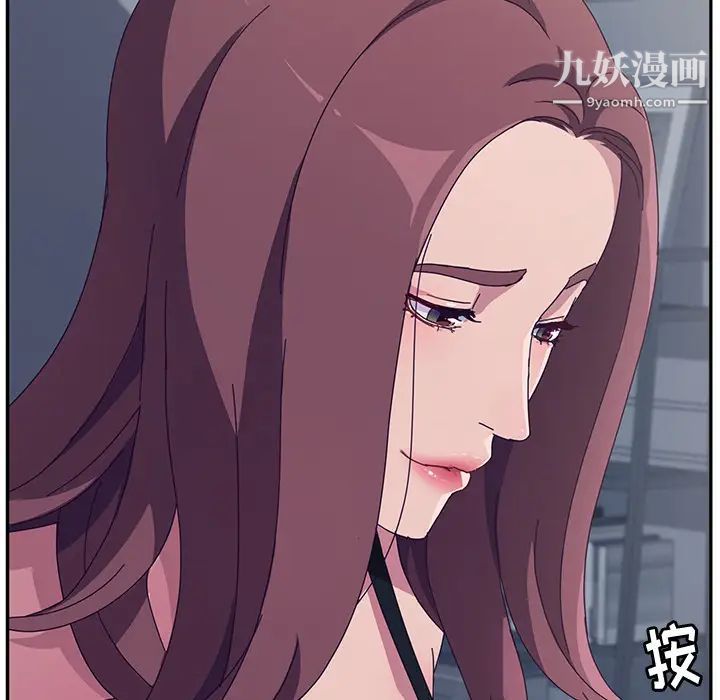 《她們的惡作劇》在线观看 第2话 漫画图片63