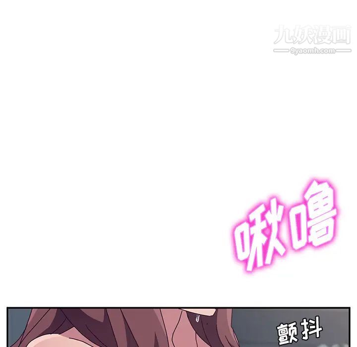 《她們的惡作劇》在线观看 第2话 漫画图片347