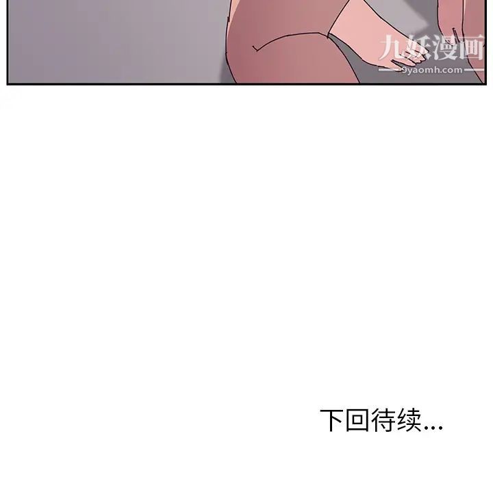 《她們的惡作劇》在线观看 第2话 漫画图片411