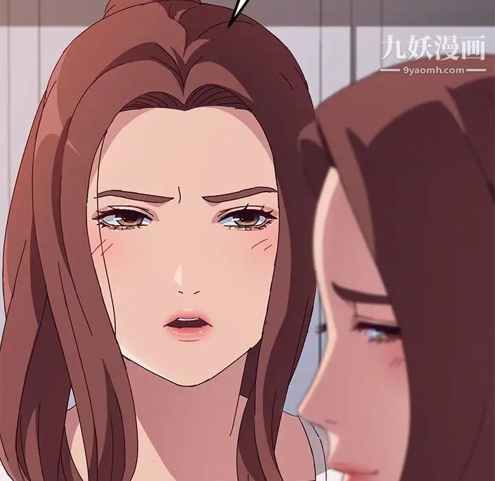 《她們的惡作劇》在线观看 第3话 漫画图片145