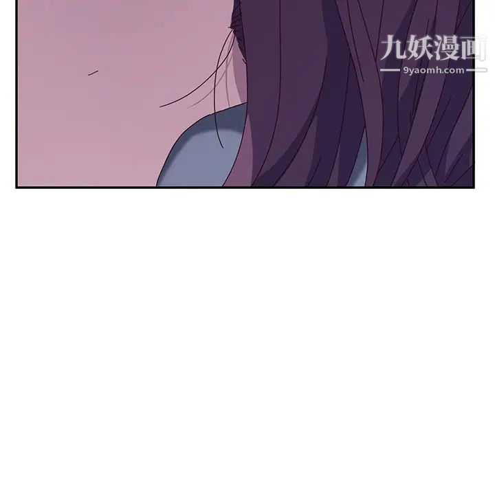 《她們的惡作劇》在线观看 第3话 漫画图片325