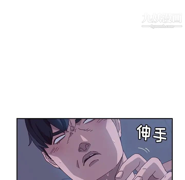 《她們的惡作劇》在线观看 第3话 漫画图片387