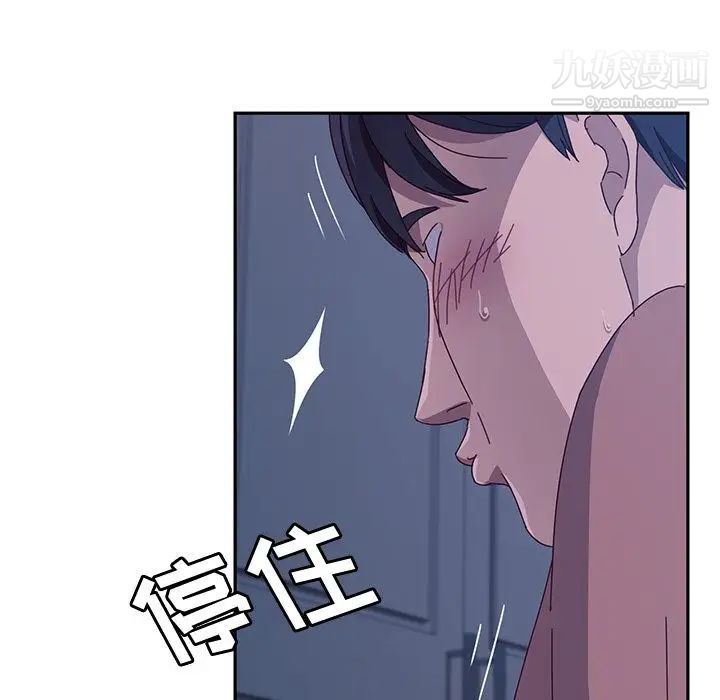 《她們的惡作劇》在线观看 第3话 漫画图片435