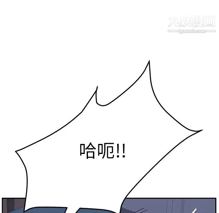 《她們的惡作劇》在线观看 第4话 漫画图片85