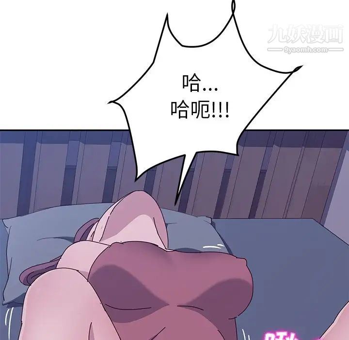 《她們的惡作劇》在线观看 第4话 漫画图片115