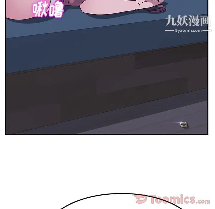 《她們的惡作劇》在线观看 第4话 漫画图片145