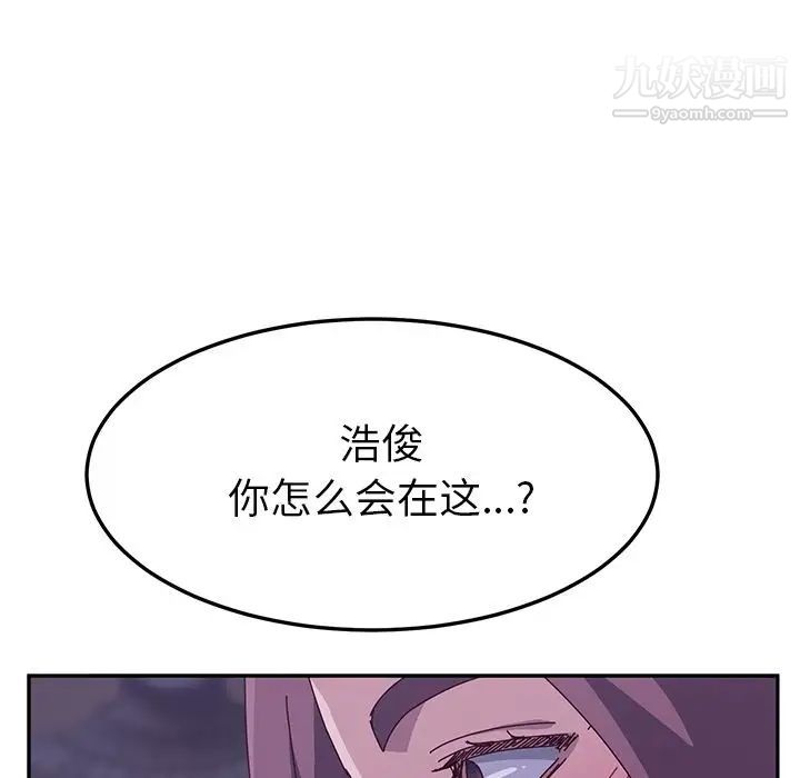 《她們的惡作劇》在线观看 第4话 漫画图片217