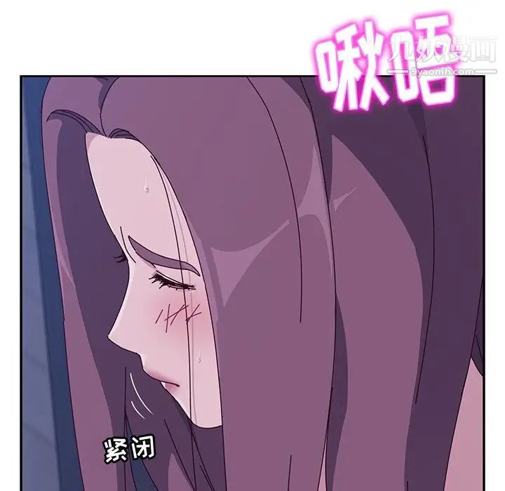 《她們的惡作劇》在线观看 第4话 漫画图片462