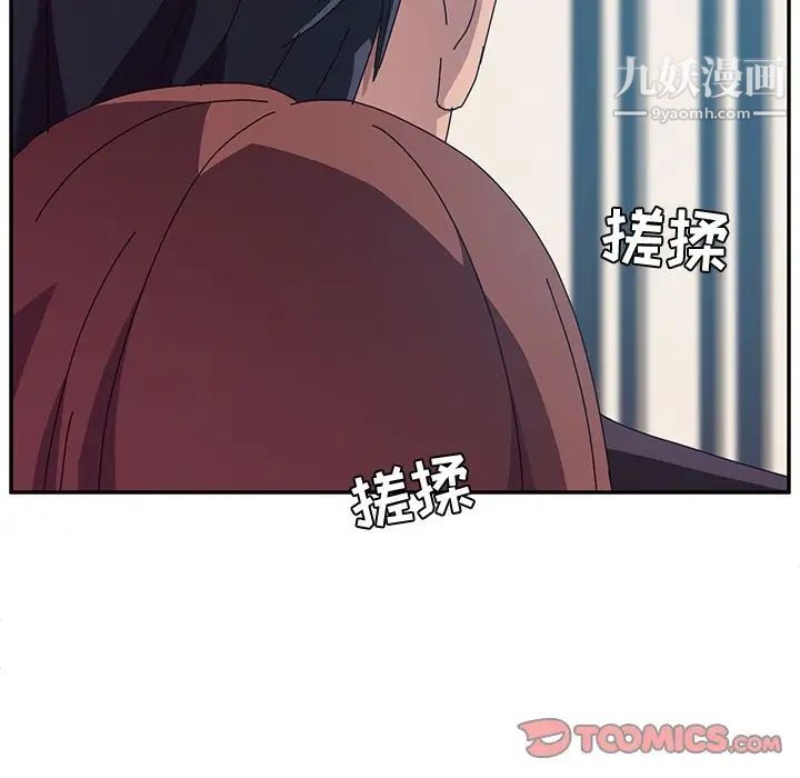 《她們的惡作劇》在线观看 第7话 漫画图片11