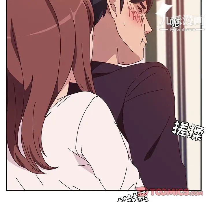 《她們的惡作劇》在线观看 第7话 漫画图片29