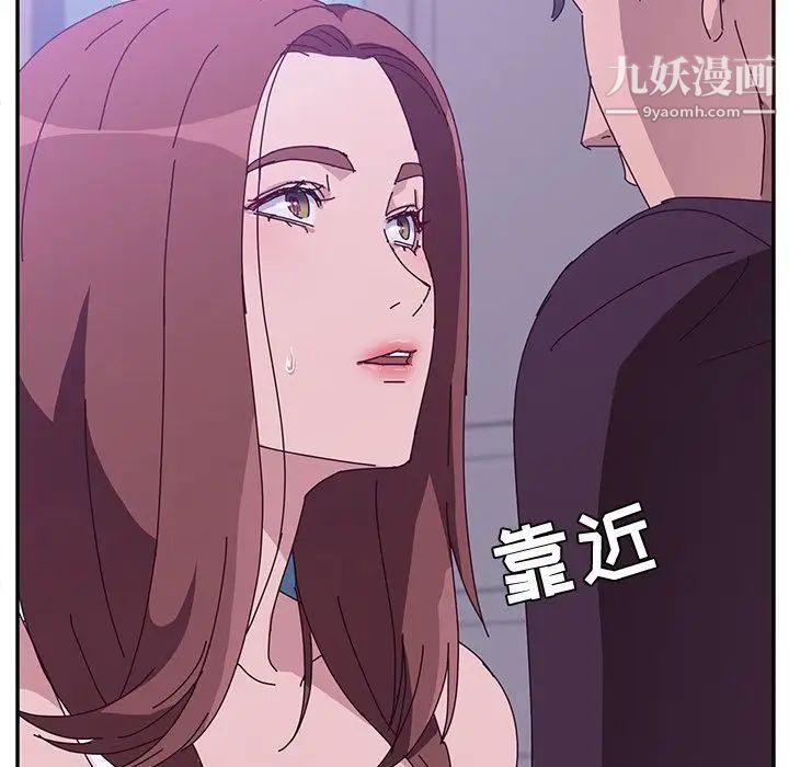 《她們的惡作劇》在线观看 第7话 漫画图片267