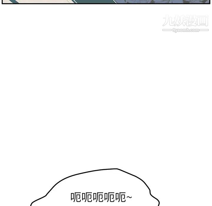 《她們的惡作劇》在线观看 第8话 漫画图片200