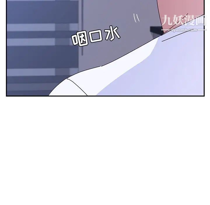 《她們的惡作劇》在线观看 第9话 漫画图片115