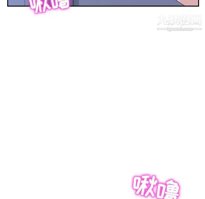 《她們的惡作劇》在线观看 第9话 漫画图片207