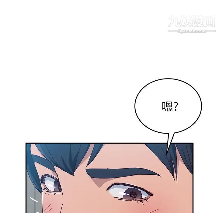 《她們的惡作劇》在线观看 第11话 漫画图片187