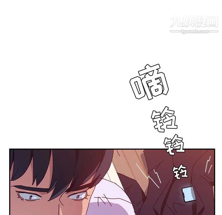 《她們的惡作劇》在线观看 第13话 漫画图片107